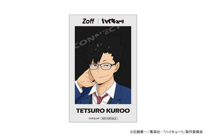 Tetsuro Kuroo
